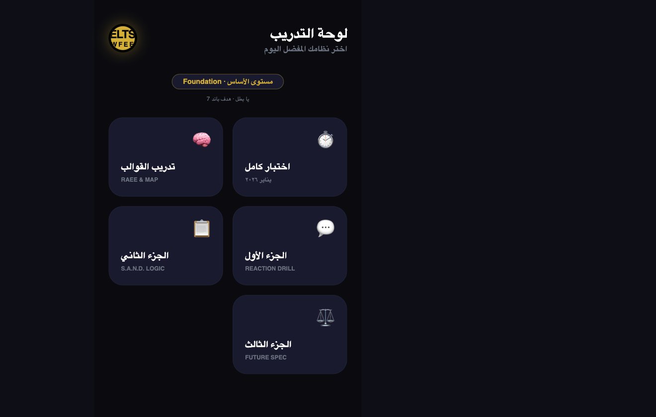 محاكي المحادثة